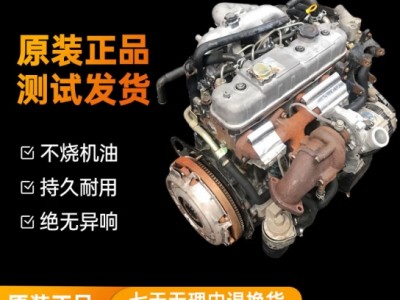工马新五十铃4JB1天皇庆铃福田皮卡
