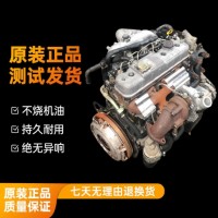 工马新五十铃4JB1天皇庆铃福田皮卡江铃宝典2.8顺达全顺凯运493发动机